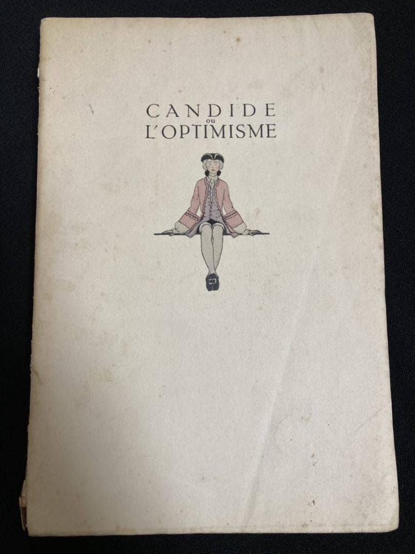 59番⭐️1937年 ヴォルテール 著 A.E.マルティ 挿絵『CANDIDE』