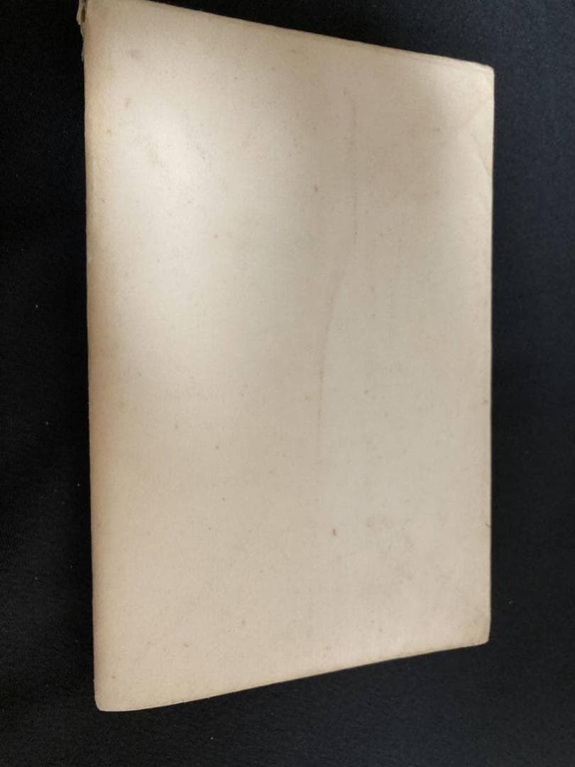 59番⭐️1937年 ヴォルテール 著 A.E.マルティ 挿絵『CANDIDE』