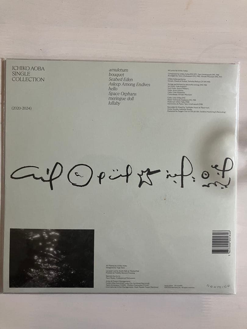 青葉市子　SINGLE COLLECTION 2020-2024 レコード