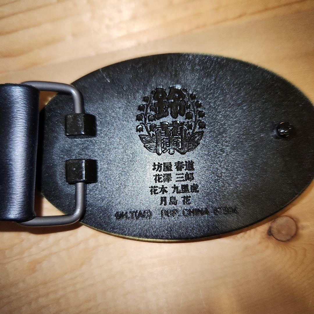 坊屋春道　クローズ ワースト 一番くじ bullshit バックル　ベルト