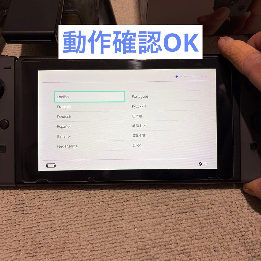 【初期化・動作確認済み】Nintendo Switch 本体