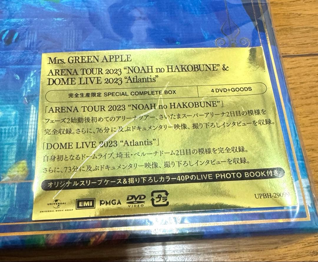 Mrs.GREEN APPLE 完全生産限定BOX