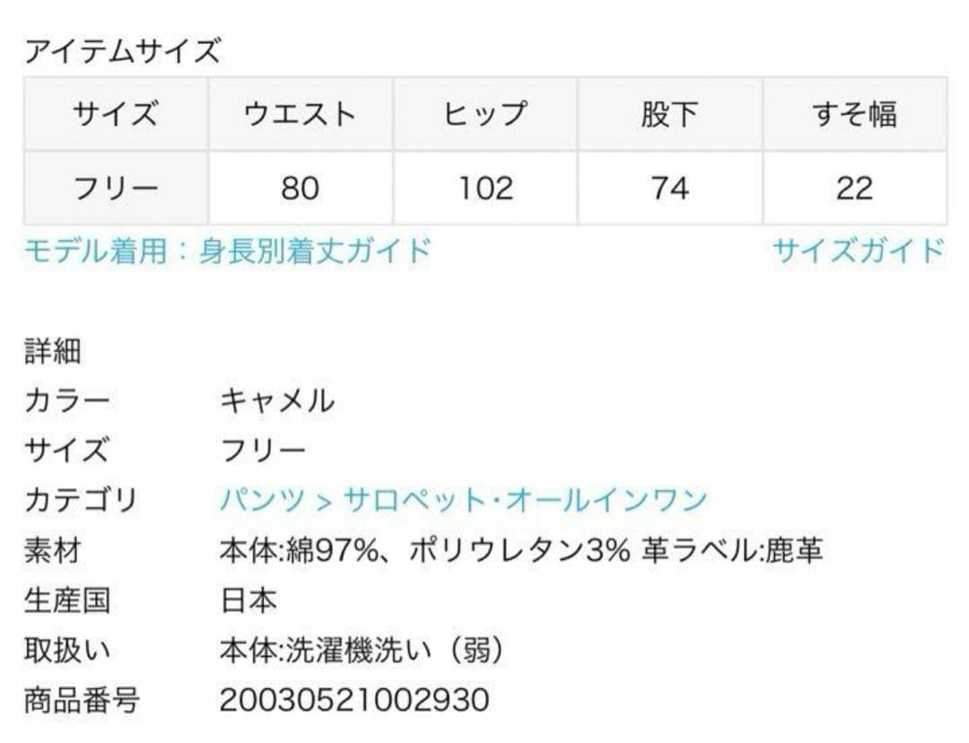 SURT コーデュロイサロペット　オーバーオール