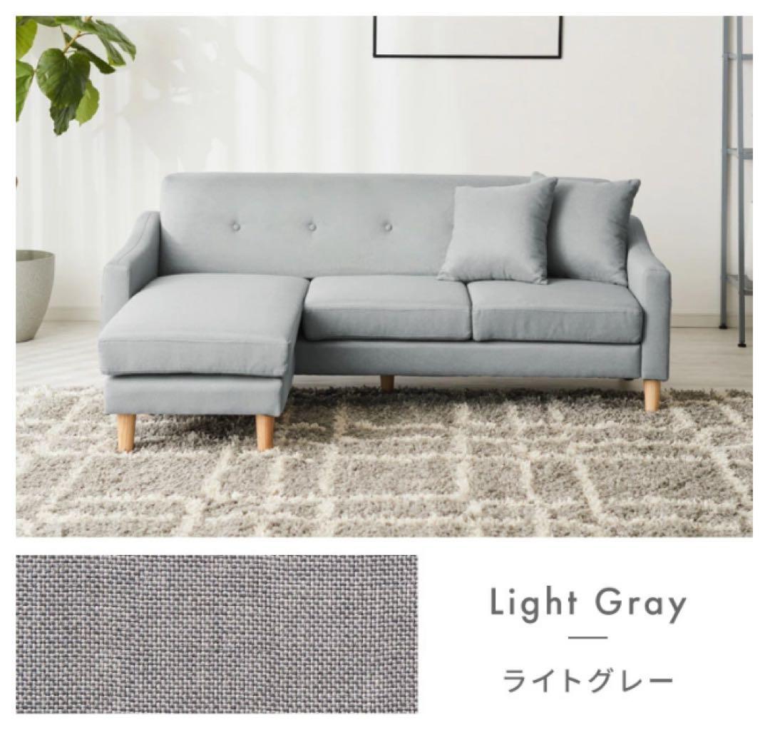 ソファ　ソファー　L字ソファ　ソファセット　フロアソファ　ライトグレー
