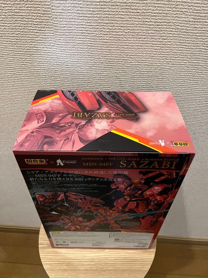 BANDAI 超合金 MSN-04FF サザビー