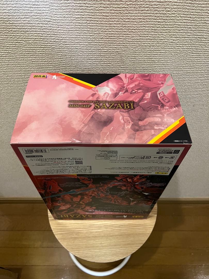BANDAI 超合金 MSN-04FF サザビー