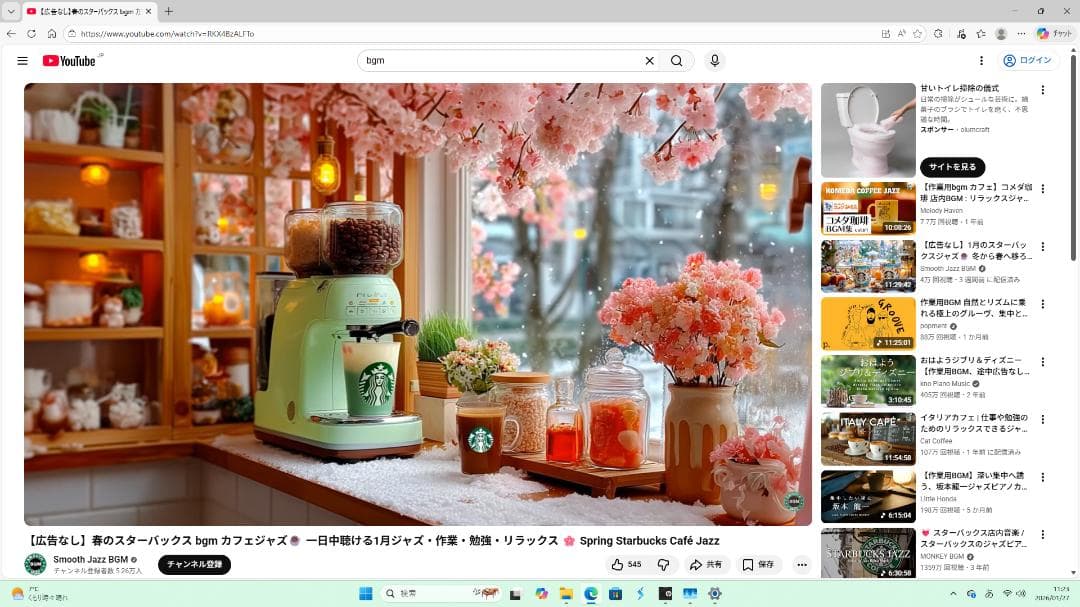 HP Pavilion All-in-One 24　一体型デスクトップPC