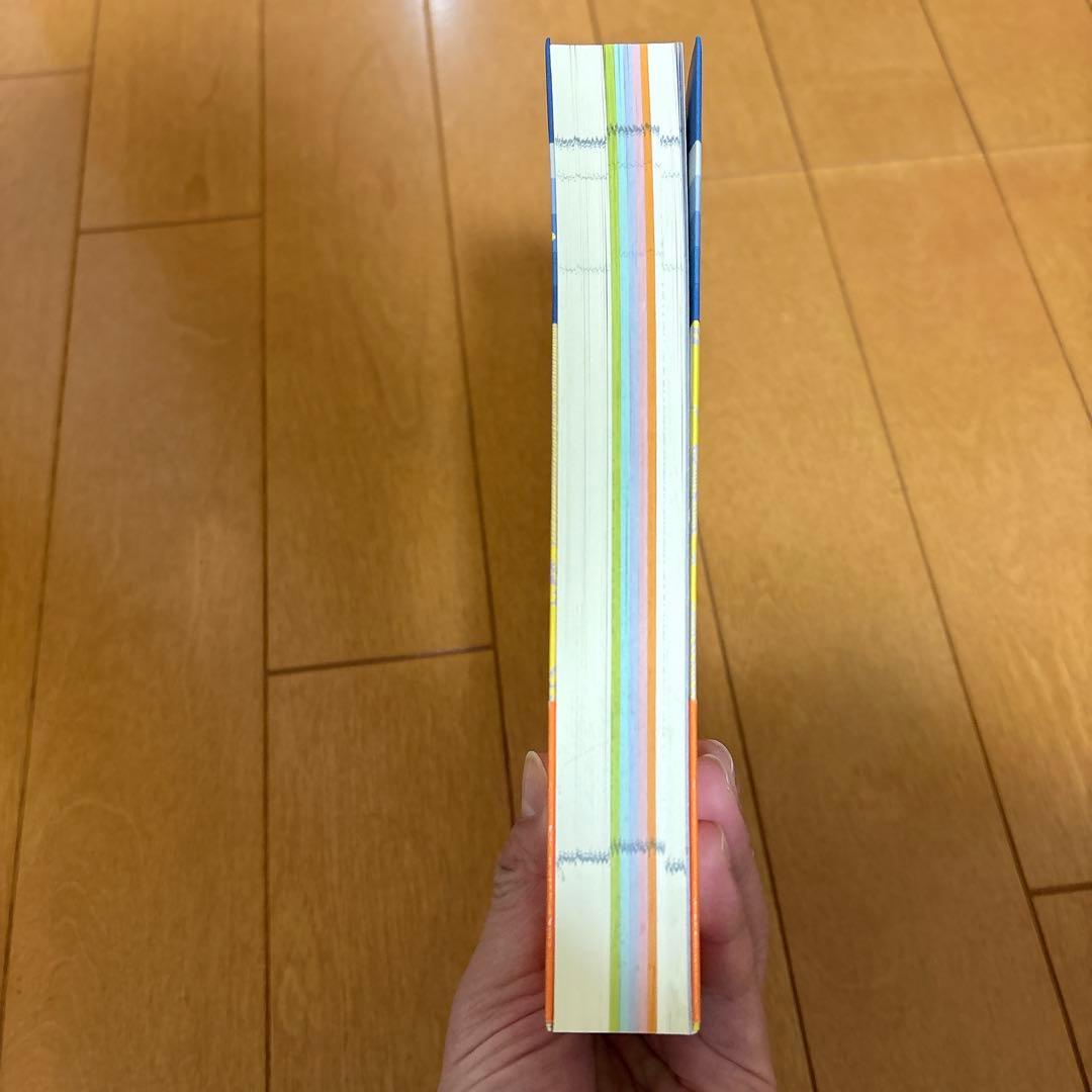 ビー ヒア ナウ/BE HERE NOW ラム•ダス著