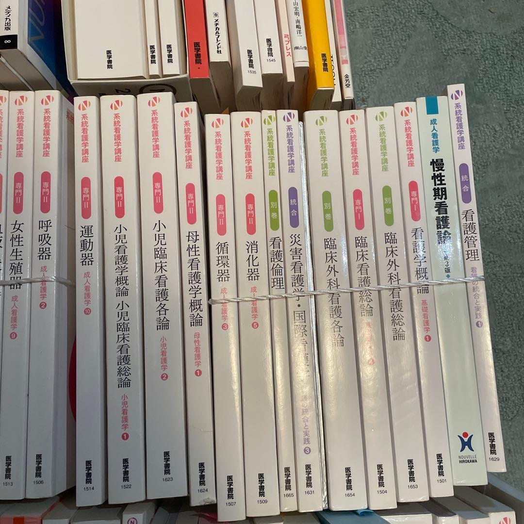 系統看護学講座　69冊セット　バラ売り可まとめ売り　看護　看護学　参考書　医療