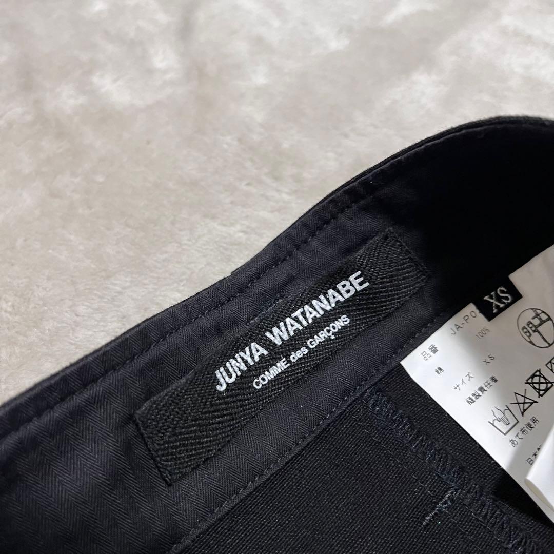 美品　ジュンヤワタナベ コムデギャルソン コットン　チノ　サルエル