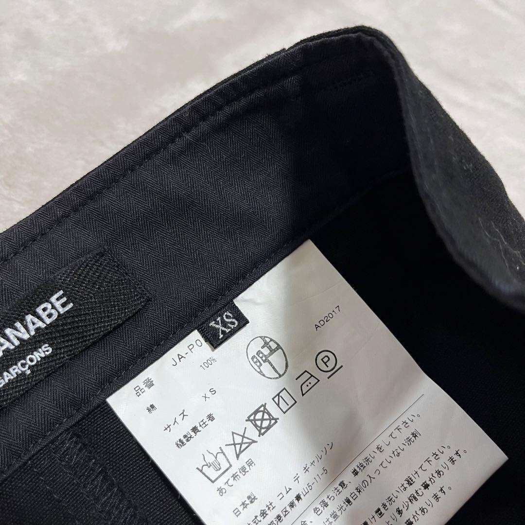 美品　ジュンヤワタナベ コムデギャルソン コットン　チノ　サルエル