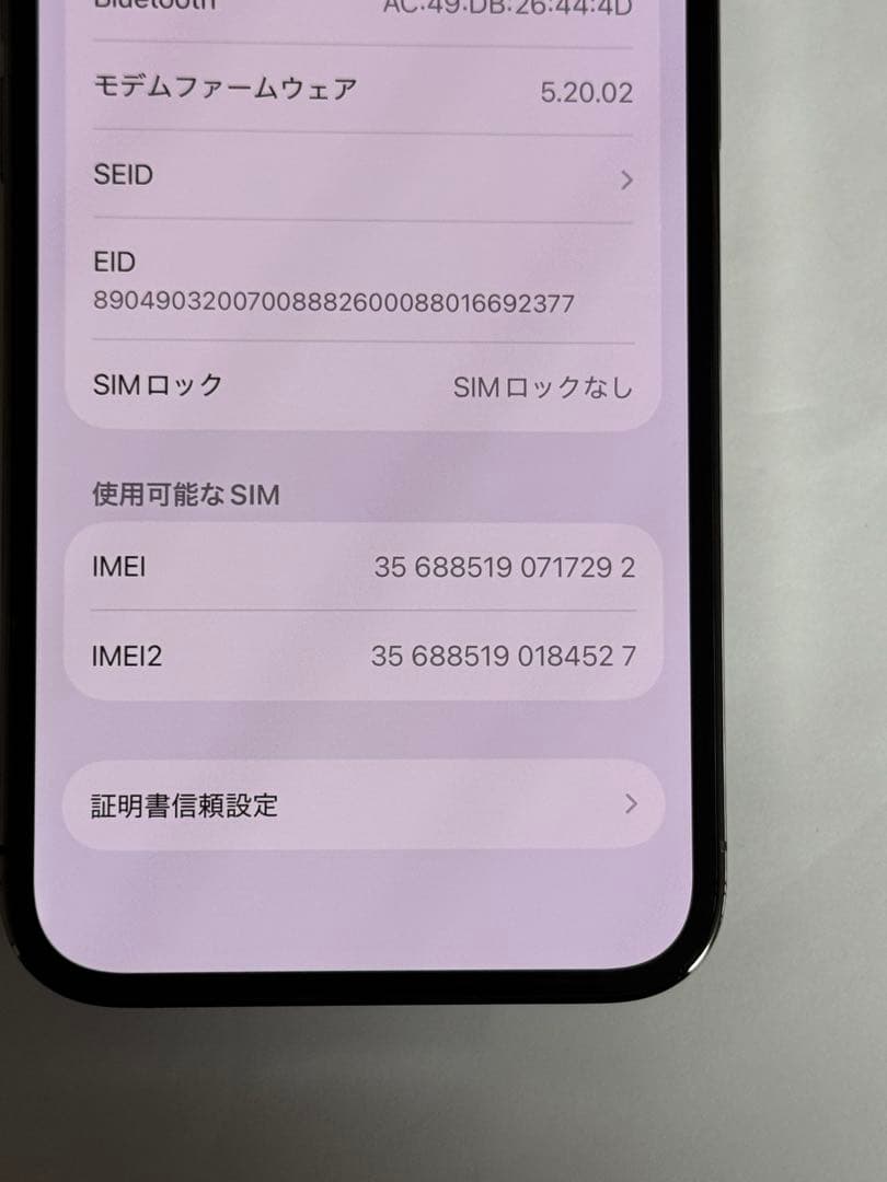 iPhone 13 pro 128GB グラファイト SIMフリー