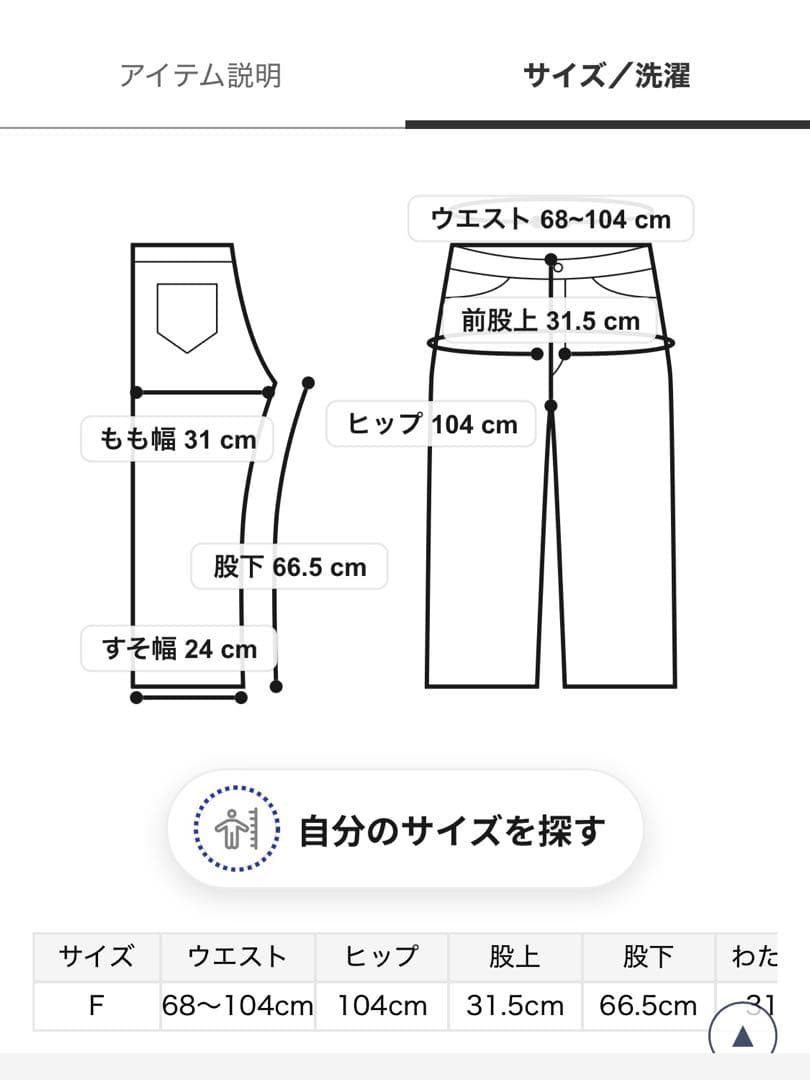 新品タグ付 ジェラートピケ 【Steiff】パウダーネップアランロングパンツ