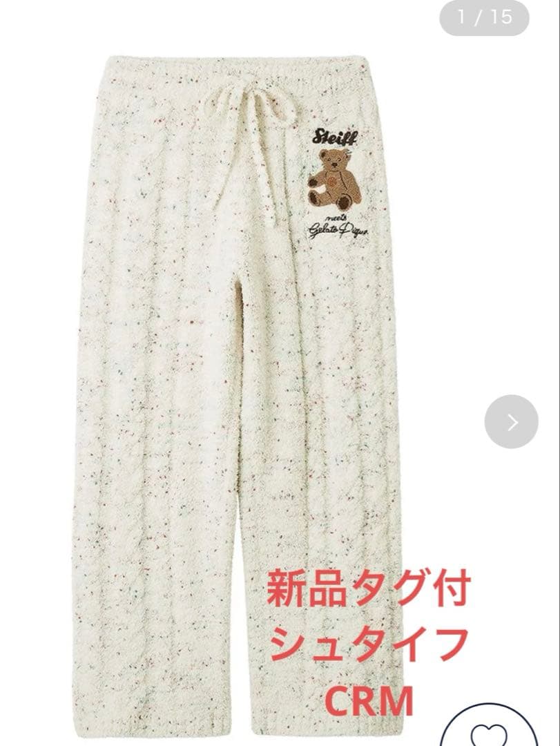 新品タグ付 ジェラートピケ 【Steiff】パウダーネップアランロングパンツ