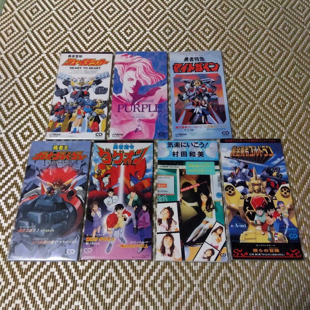 ゴルドラン＆ガオガイガー　他合計7個まとめ売り　8cmCD