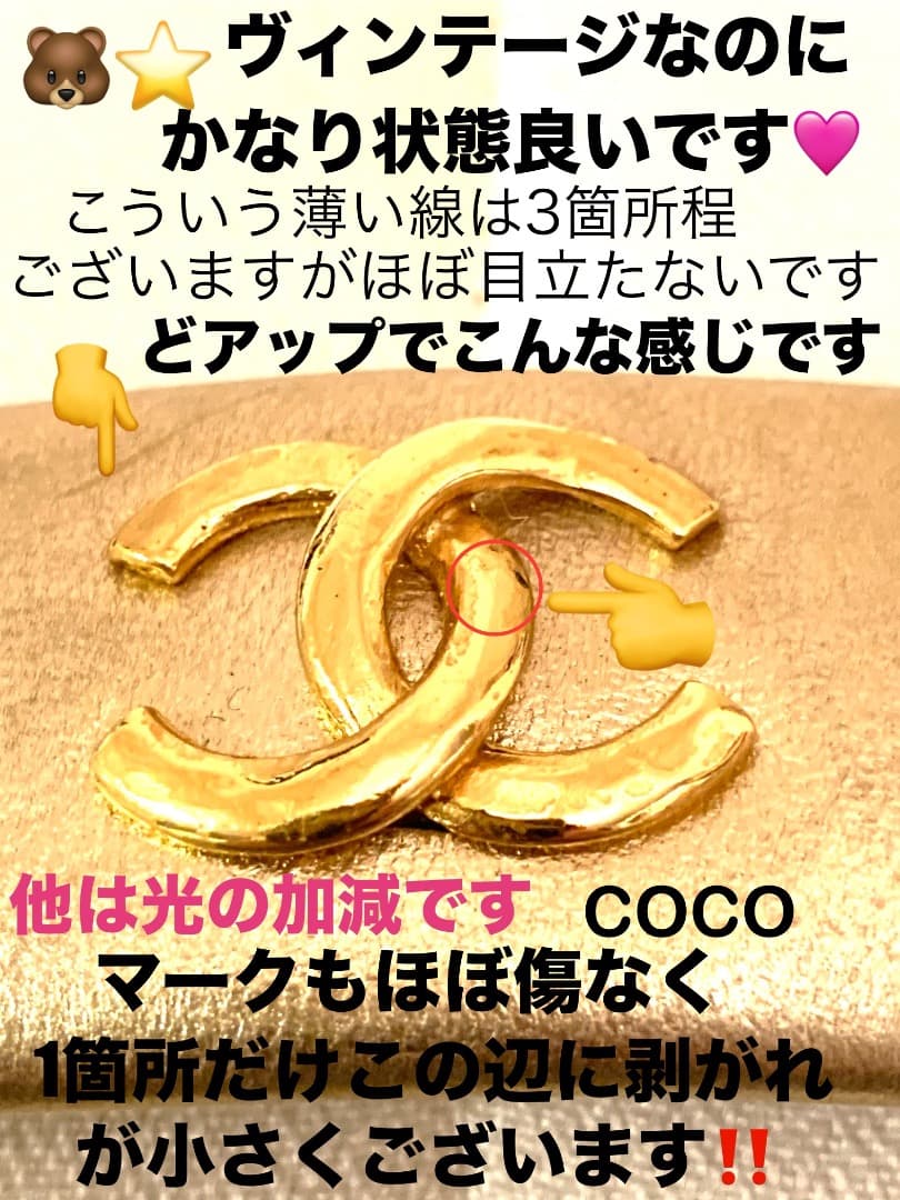 希少‼️CHANELバレッタゴールドヴィンテージCOCOマーク