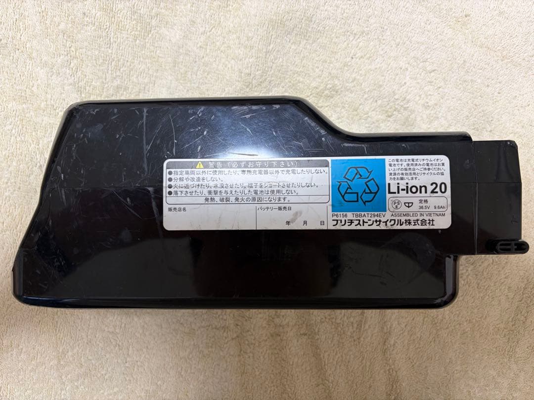 BRIDGESTONE 電動自転車用　純正品 B400