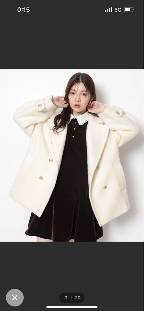 Rirandture シャギーPコート　アイボリー