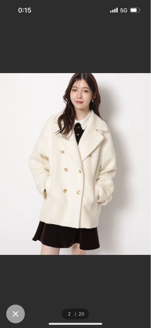 Rirandture シャギーPコート　アイボリー