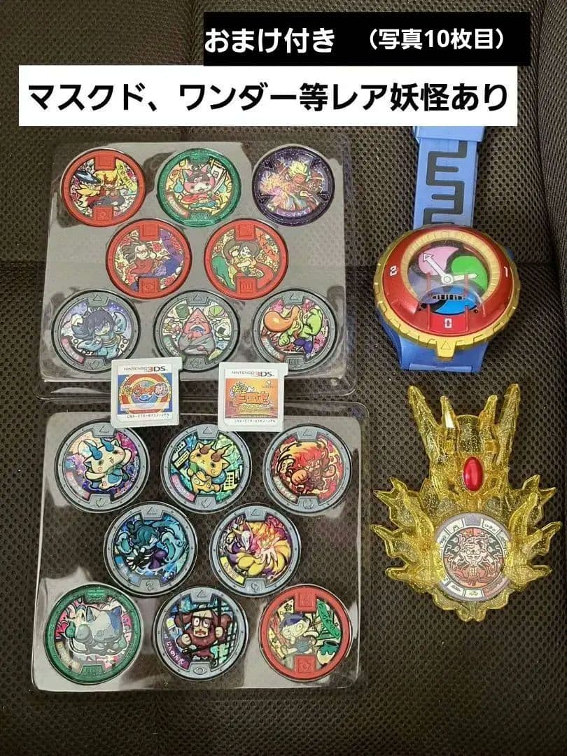 妖怪ウォッチ　真打 三国志 3Dソフト　妖怪メダルセット