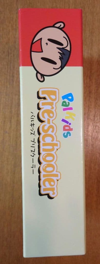 パルキッズ　プリスクーラー 児童英語研究所