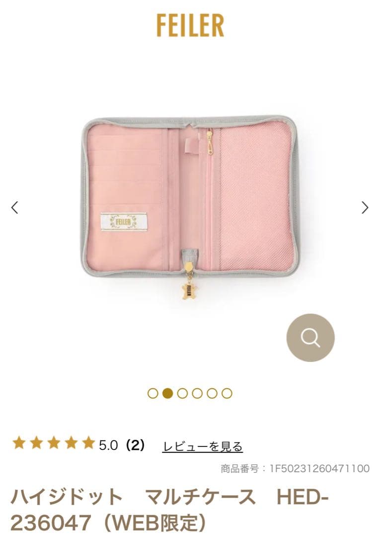 完売品♡FEILER♡ハイジ♡グレー♡マルチケース♡母子手帳ケース♡used美品