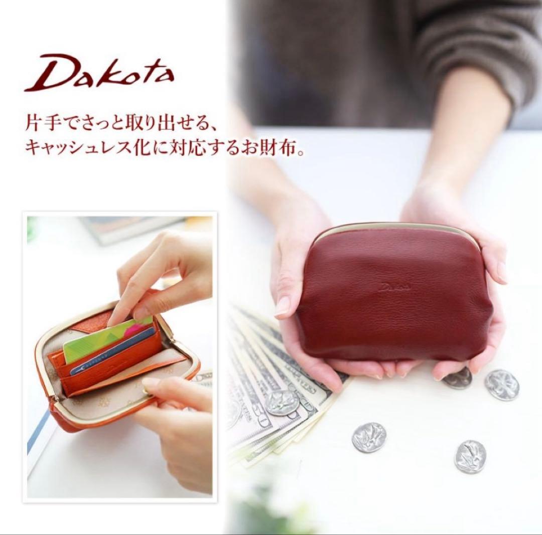 いづ⭐︎ダコタ がま口財布