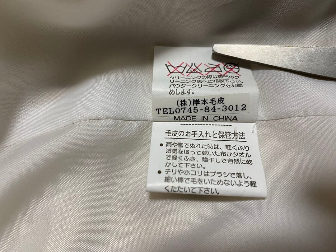 sakura様ご購入用　Rabbit Furs Coat◆リアルラビットファー