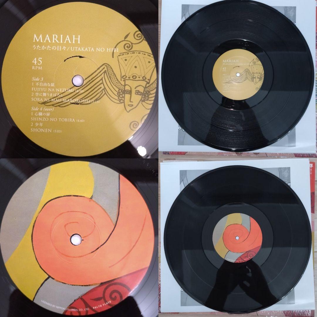 mariah うたかたの日々 マライア 清水靖晃 オノセイゲン