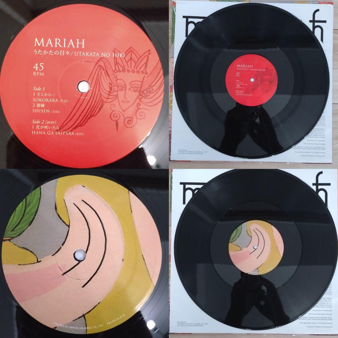 mariah うたかたの日々 マライア 清水靖晃 オノセイゲン