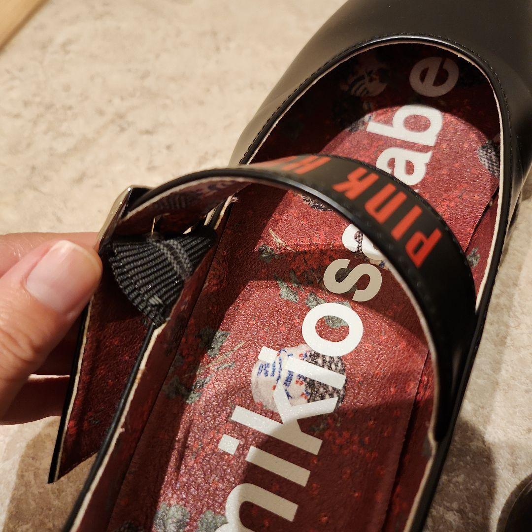 靴 MaryJane MIKIOSAKABE PINKHOUSE growns