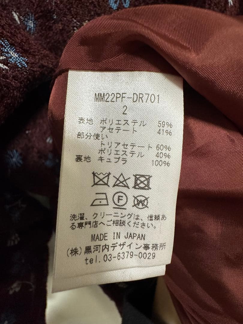 Mame kurogouchi　フローラルジャガードフレアドレス　サイズ2