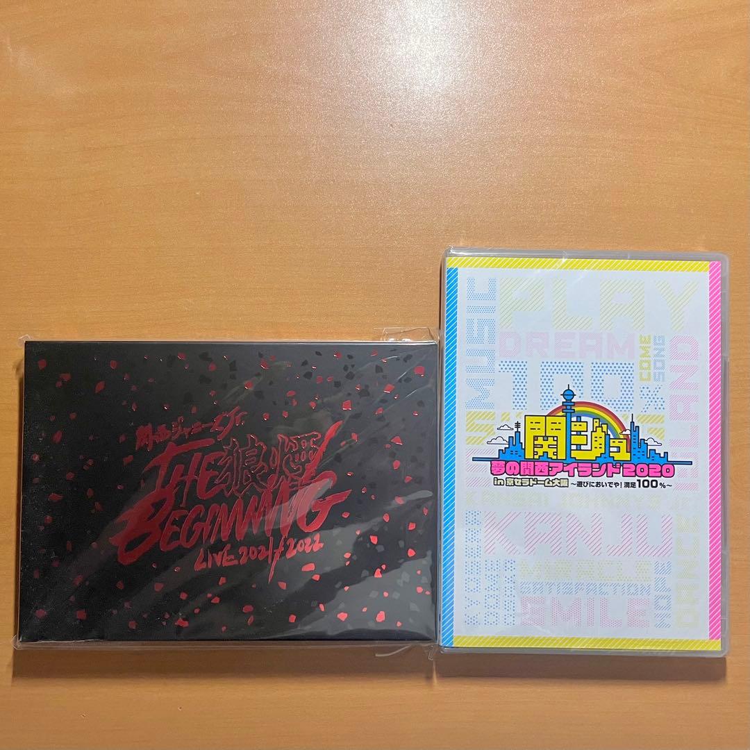 関西ジャニーズJr. DVD 2点セット