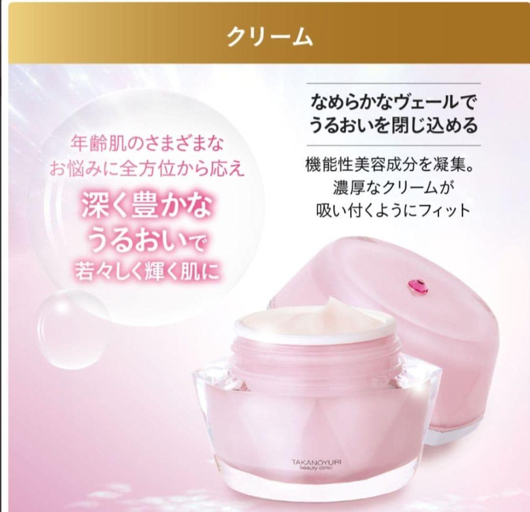 ☆☆ATS★☆☆エステファクト ディープモイストクリームV1