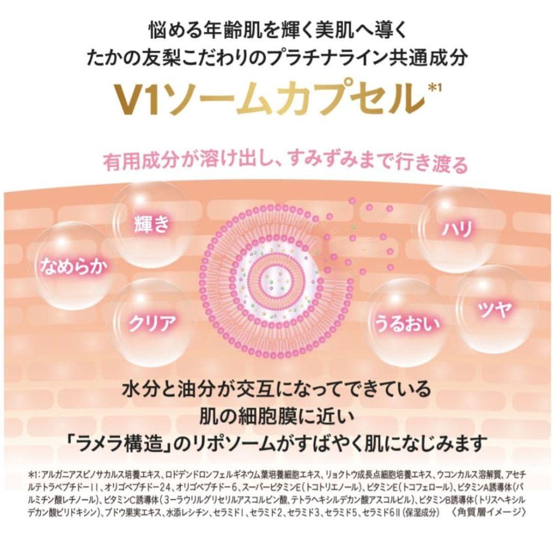 ☆☆ATS★☆☆エステファクト ディープモイストクリームV1