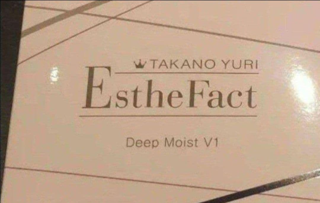 ☆☆ATS★☆☆エステファクト ディープモイストクリームV1