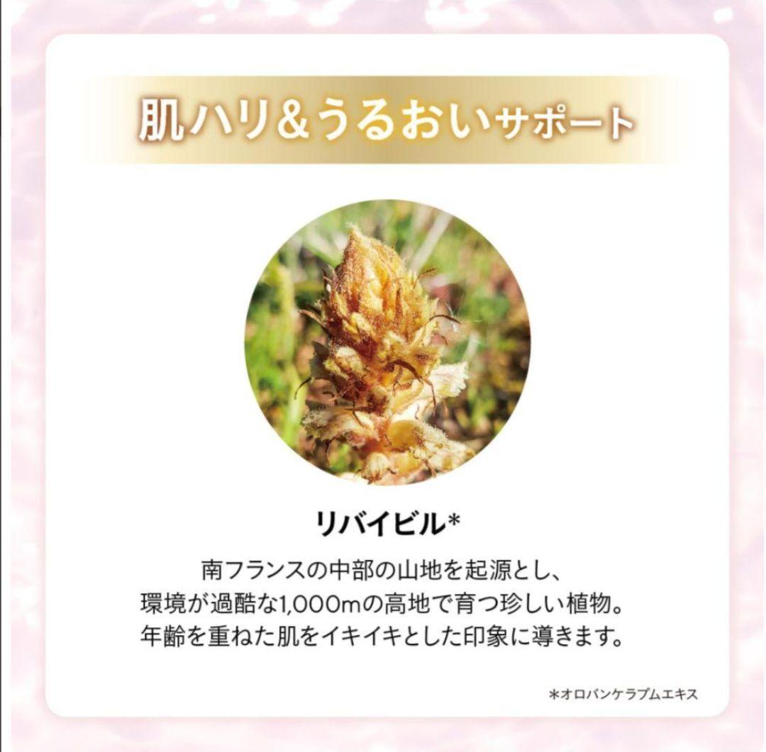 ☆☆ATS★☆☆エステファクト ディープモイストクリームV1