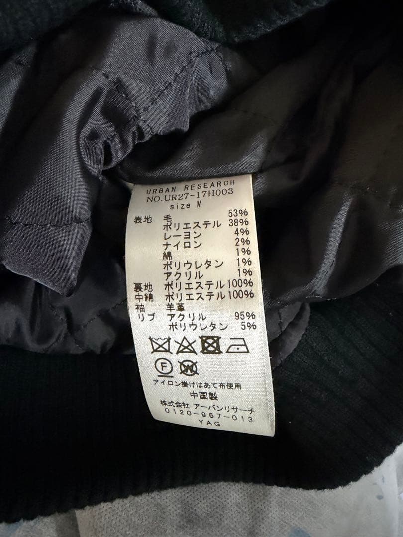 URBAN RESEARCH ウール/レザー アワードジャケット