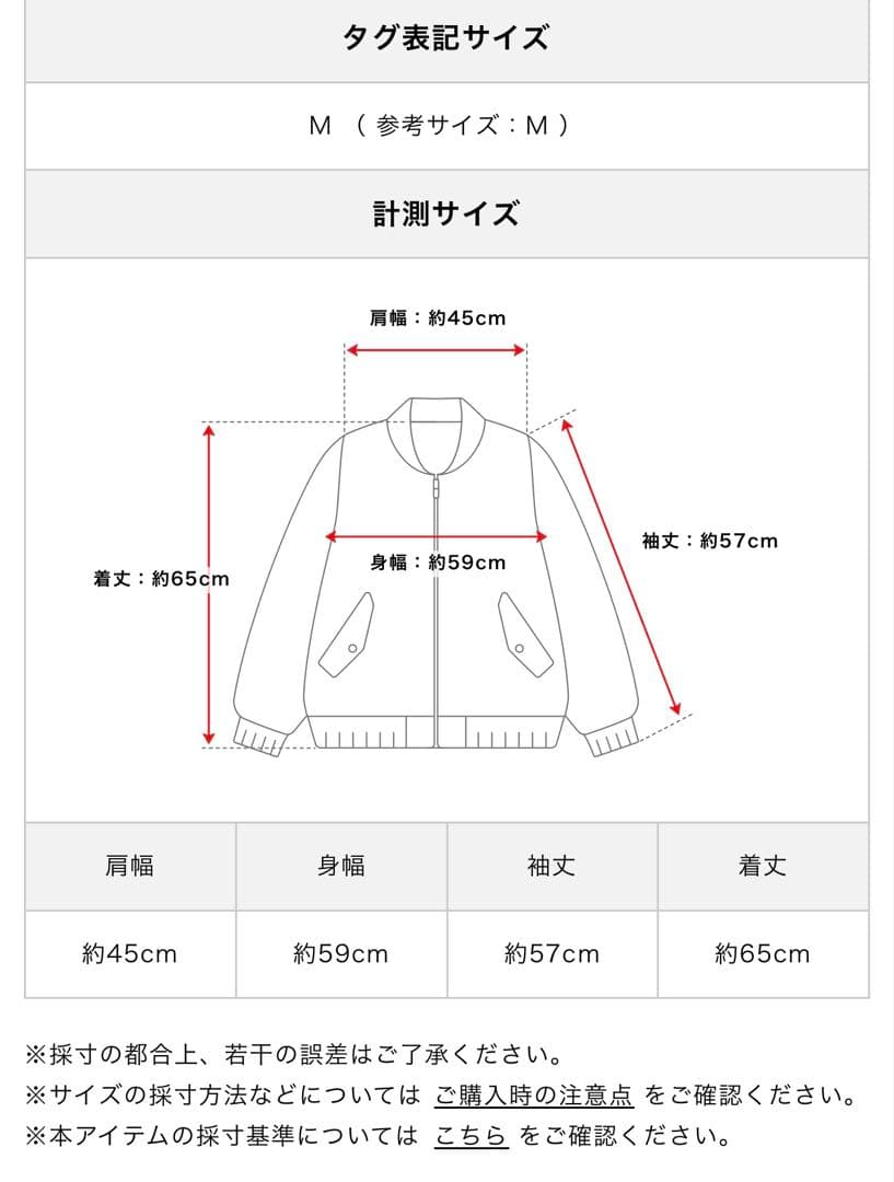 URBAN RESEARCH ウール/レザー アワードジャケット