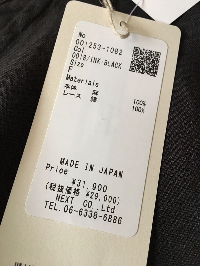 nest Robe ネストローブ　リネンスカラップ2wayチュニック