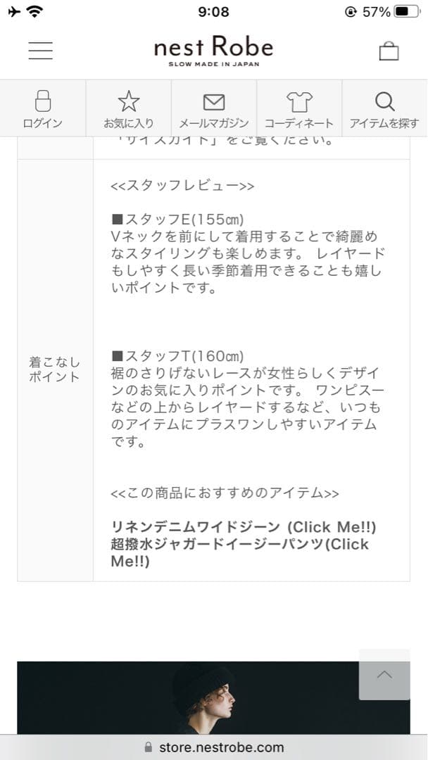 nest Robe ネストローブ　リネンスカラップ2wayチュニック