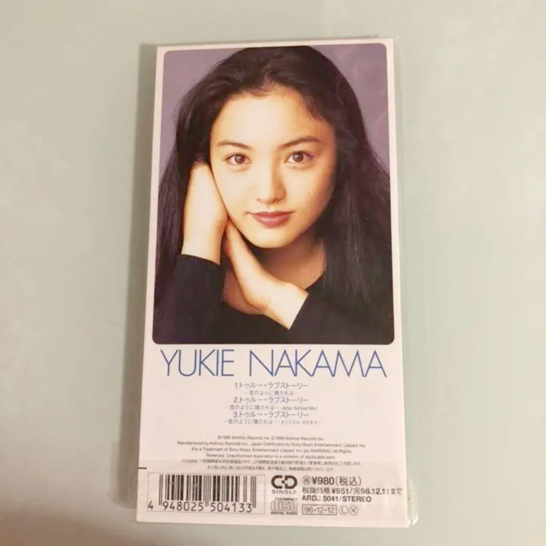 激レア・入手困難・新品未開封・仲間由紀恵「トゥルー・ラブストーリー」