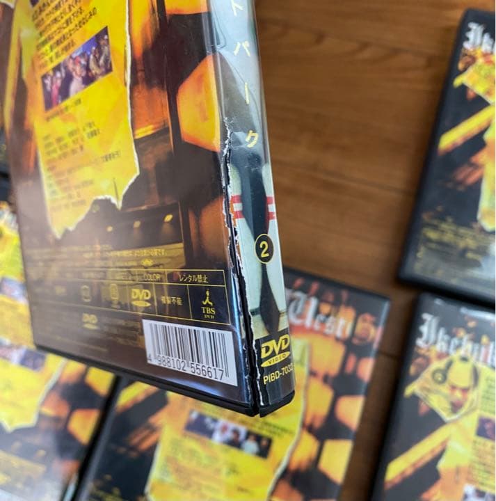 池袋ウエストゲートパーク(1〜6)