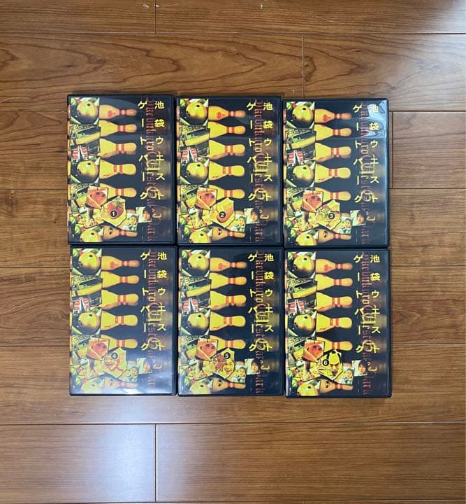 池袋ウエストゲートパーク(1〜6)