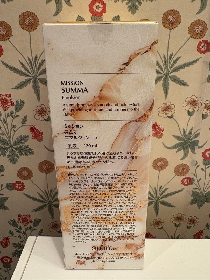 新品未使用　MISSON SUMMA 基礎化粧品3点セット　ミッションスムマ