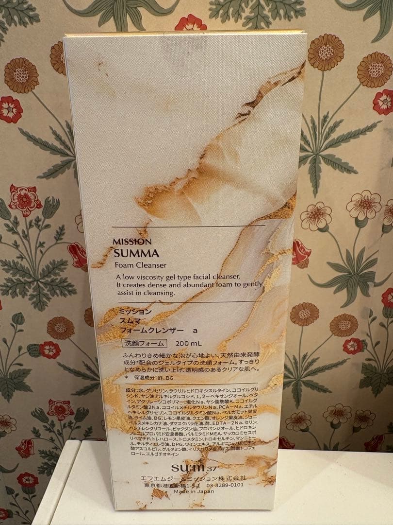 新品未使用　MISSON SUMMA 基礎化粧品3点セット　ミッションスムマ