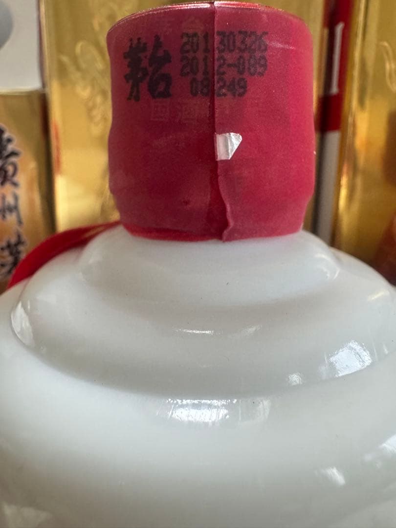 貴州茅台酒 Moutai 白酒 2003 2013 2023 3本セット