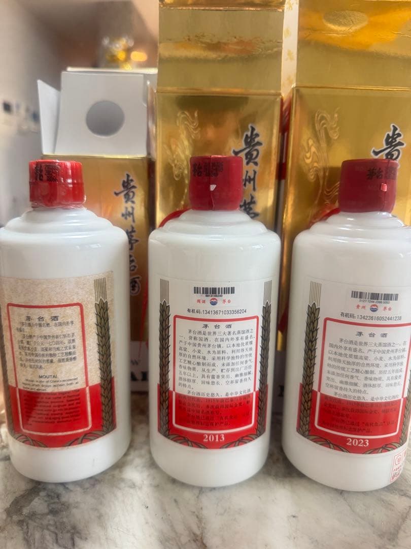 貴州茅台酒 Moutai 白酒 2003 2013 2023 3本セット