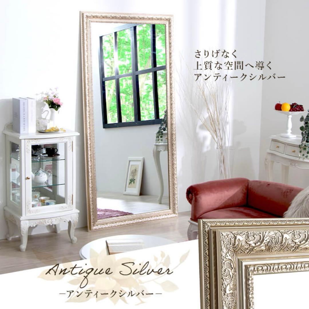 アンティークスタイル スタンドミラー 90cm幅 180cm高さ
