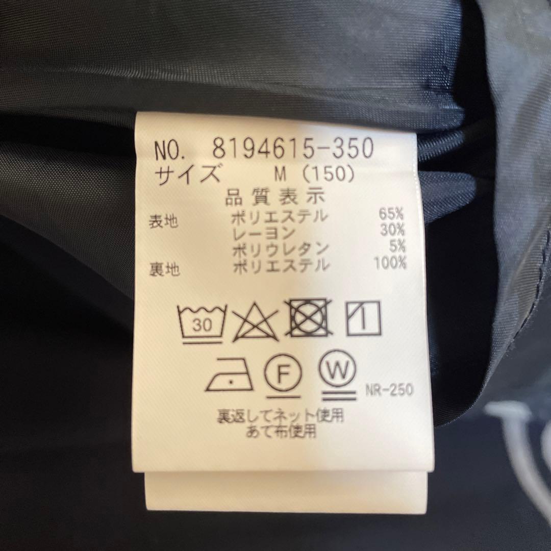 mezzo piano フォーマルワンピース150